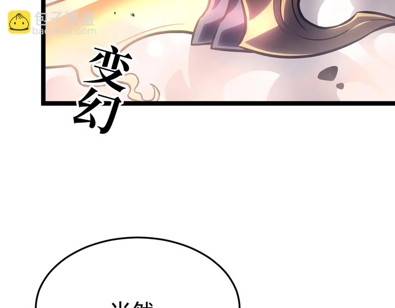 兄弟之争 第142页