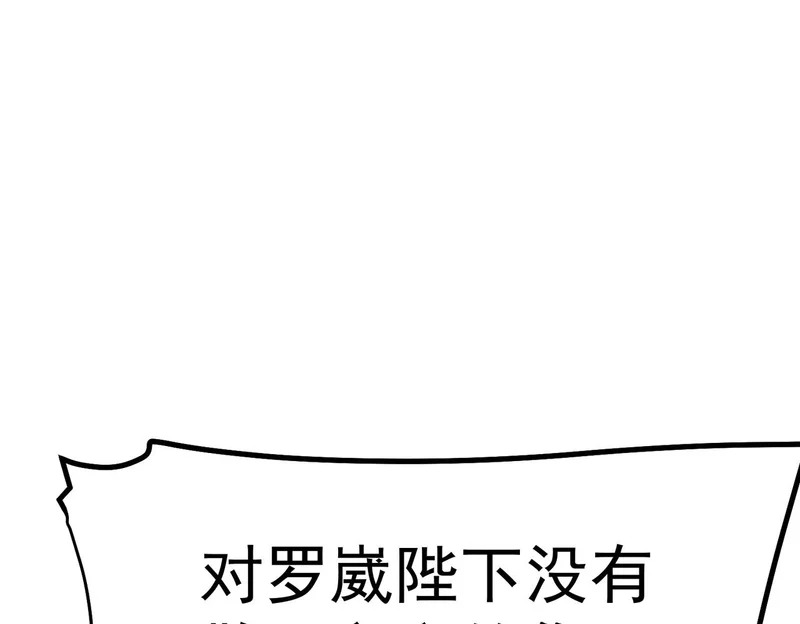 兄弟之争 第157页