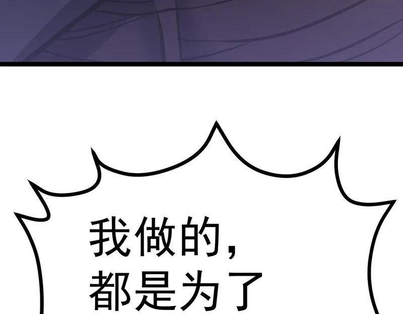 兄弟之争 第161页