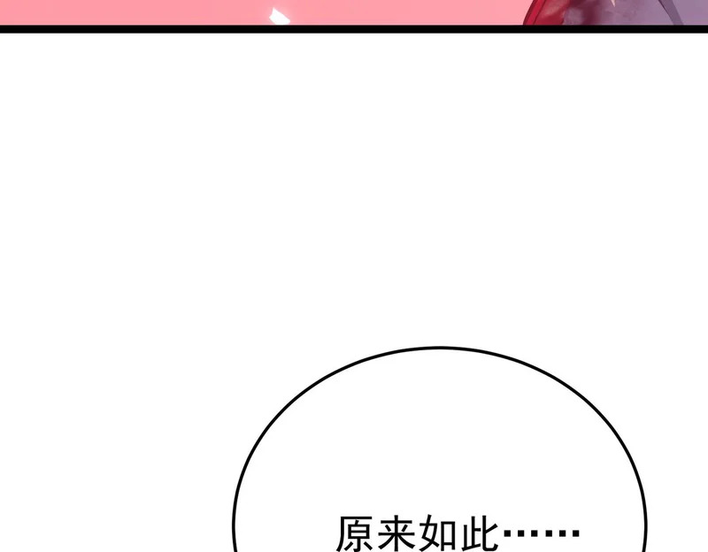 兄弟之争 第183页