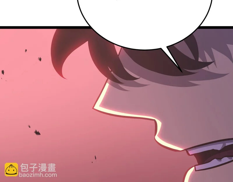 兄弟之争 第184页