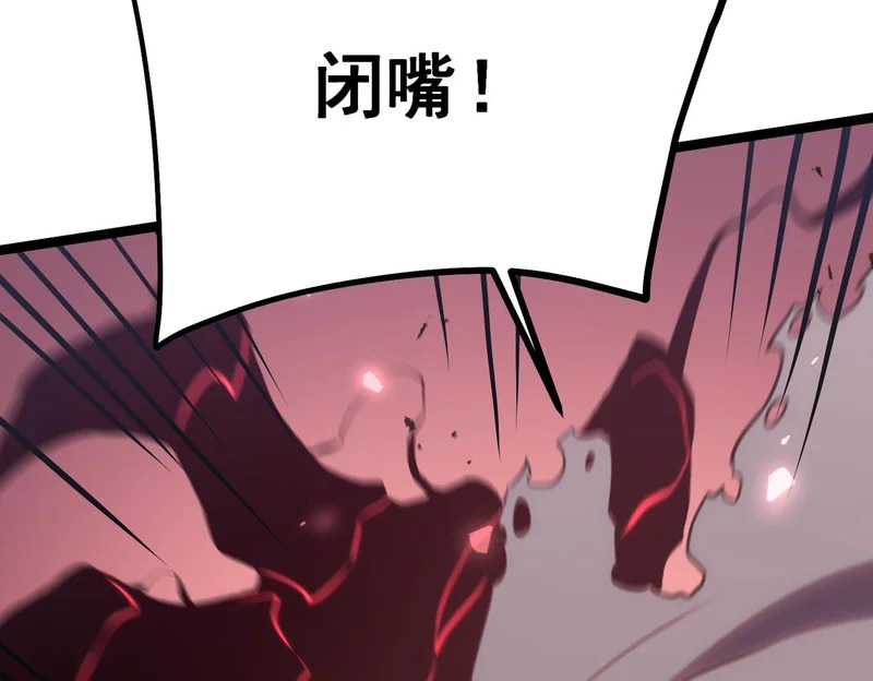 兄弟之争 第206页