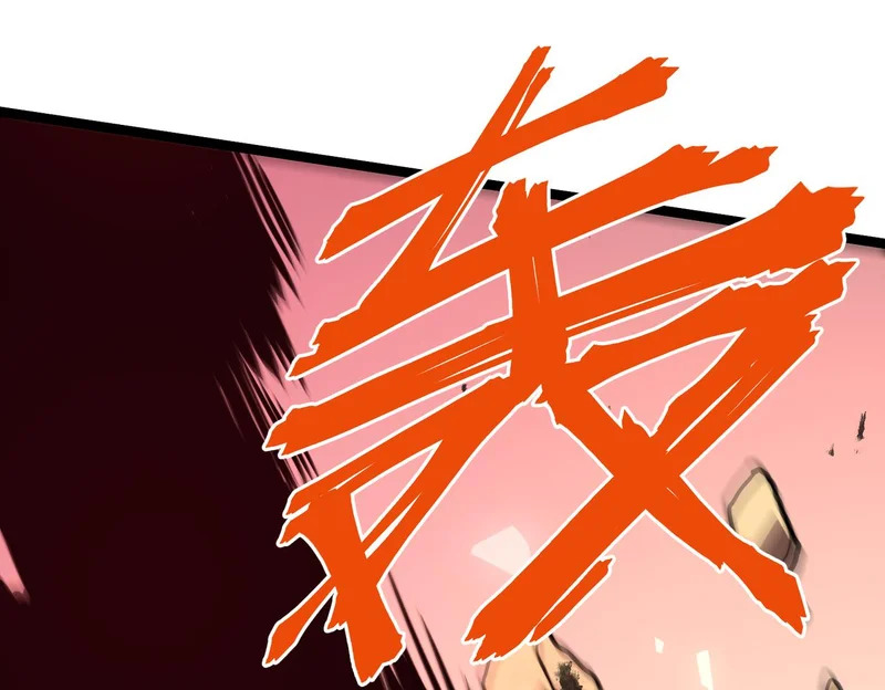 兄弟之争 第210页