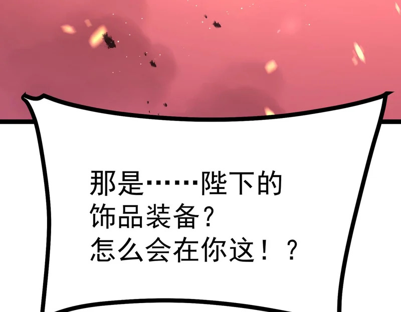 兄弟之争 第221页