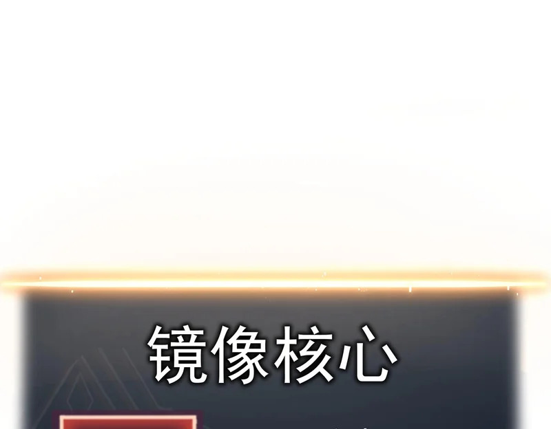 兄弟之争 第223页