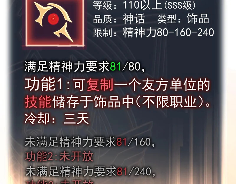 兄弟之争 第224页