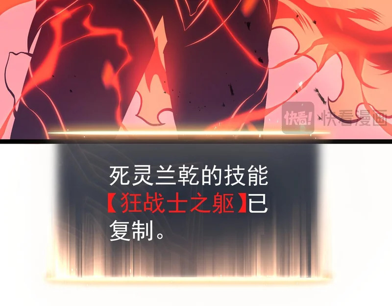 兄弟之争 第227页