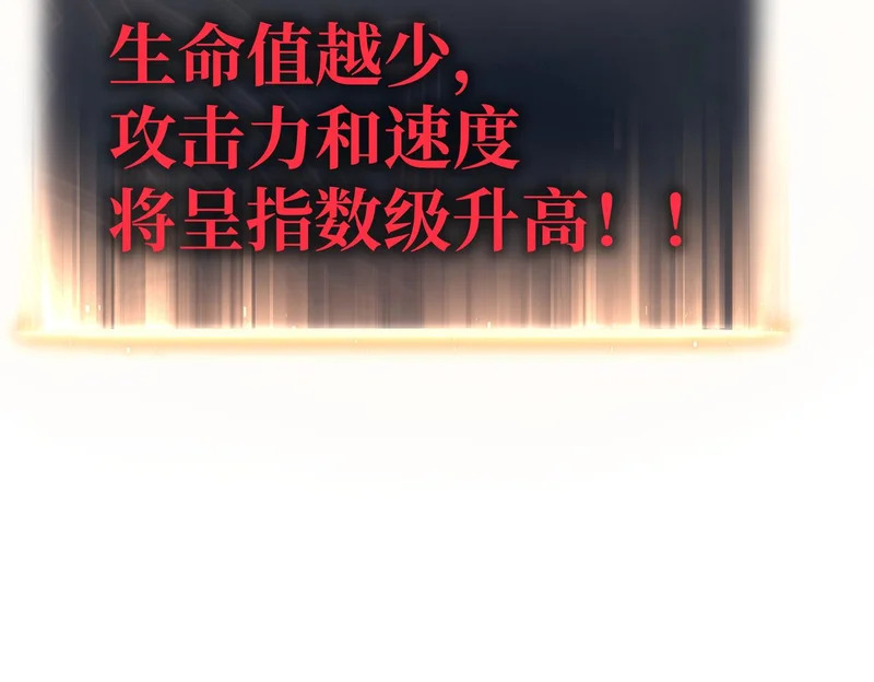 兄弟之争 第232页