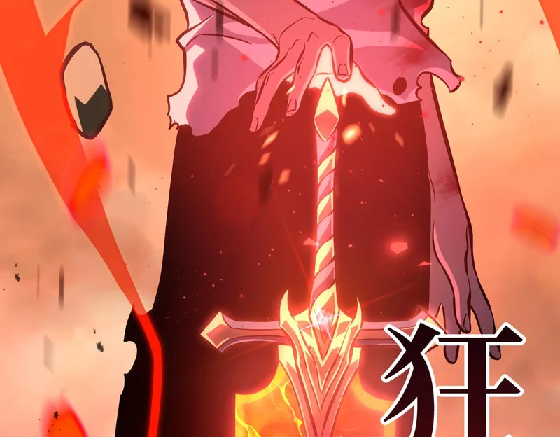 兄弟之争 第235页