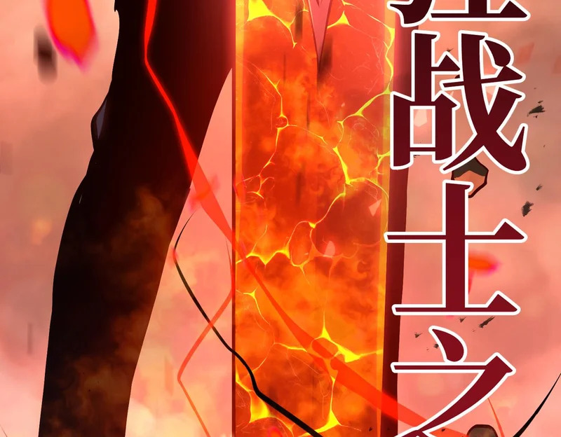 兄弟之争 第236页