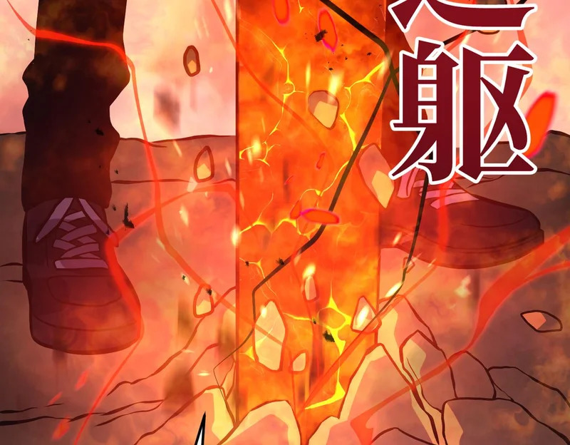 兄弟之争 第237页