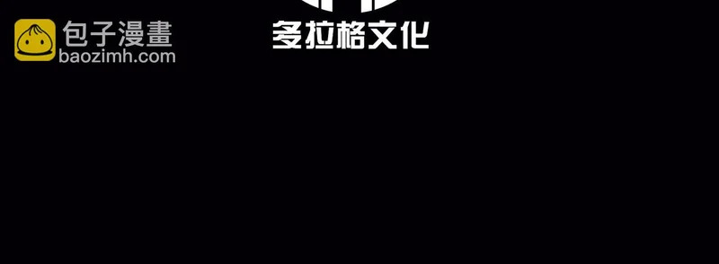 嫉妒 第5页