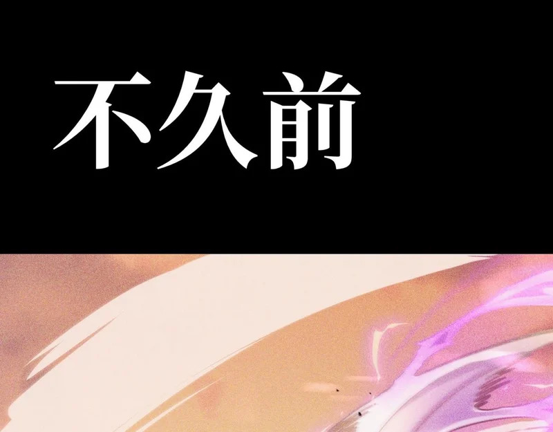 嫉妒 第11页