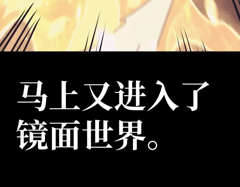 嫉妒 第22页