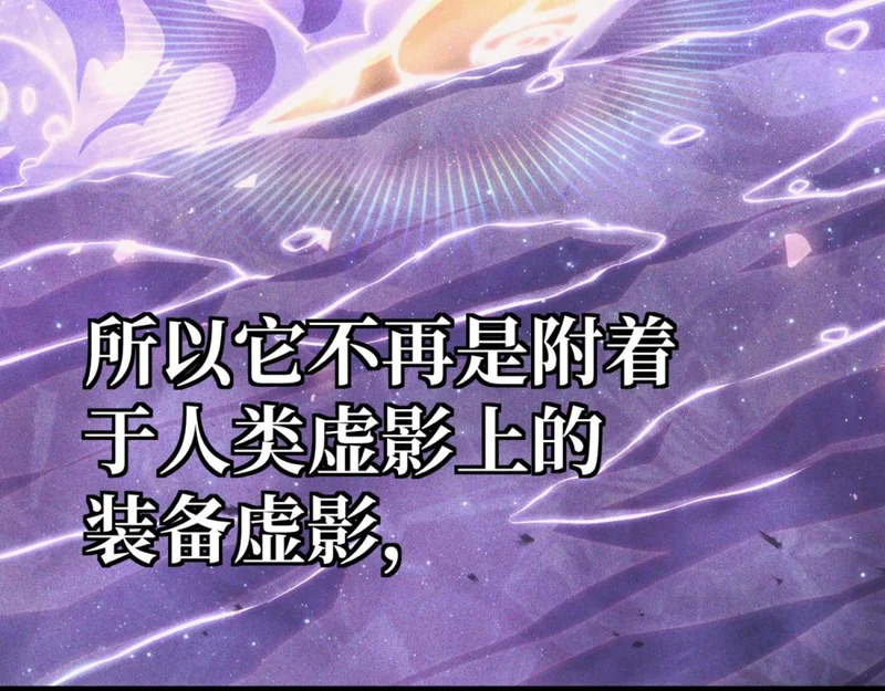 嫉妒 第26页