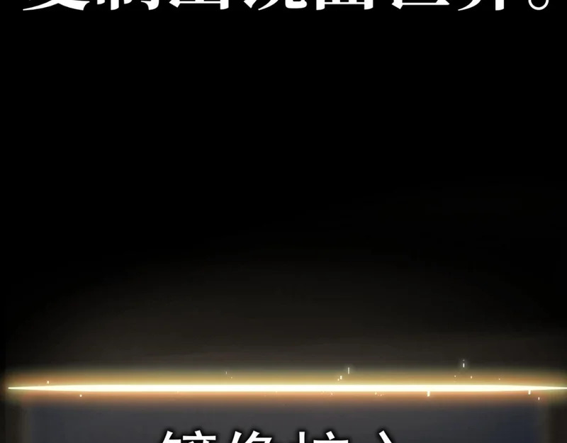 嫉妒 第30页