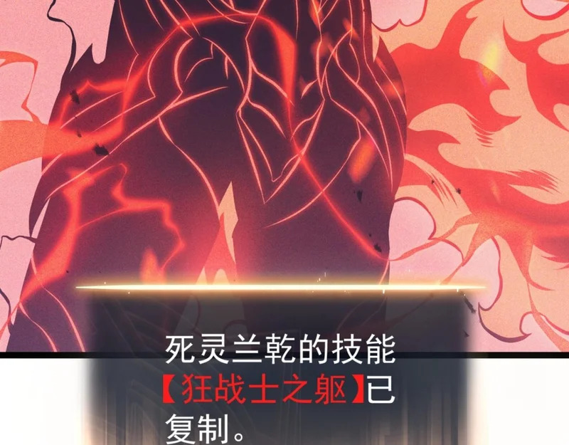 嫉妒 第34页