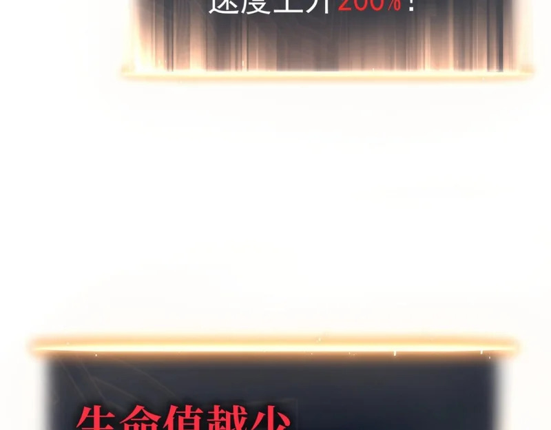 嫉妒 第37页
