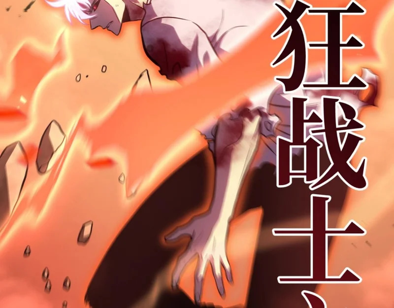 嫉妒 第40页