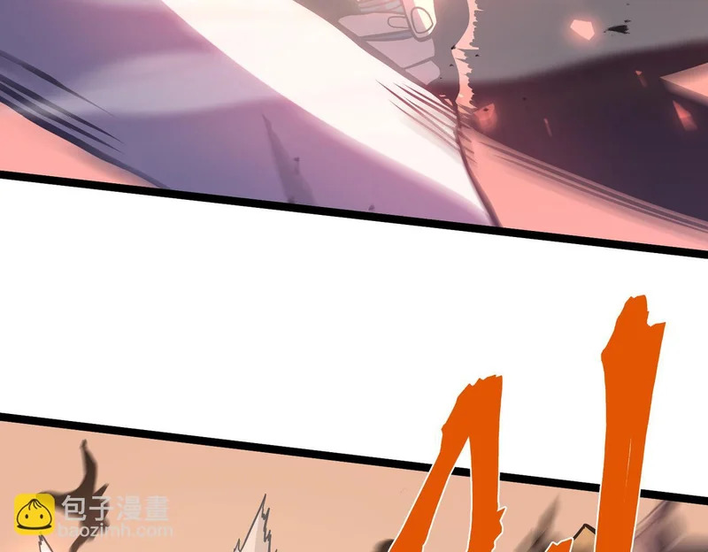 嫉妒 第47页