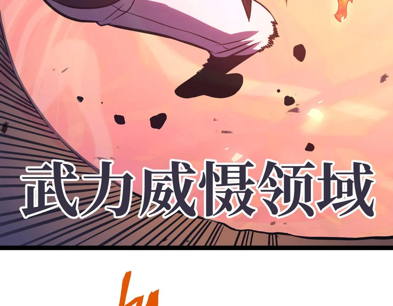 嫉妒 第53页