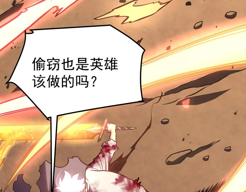 嫉妒 第55页