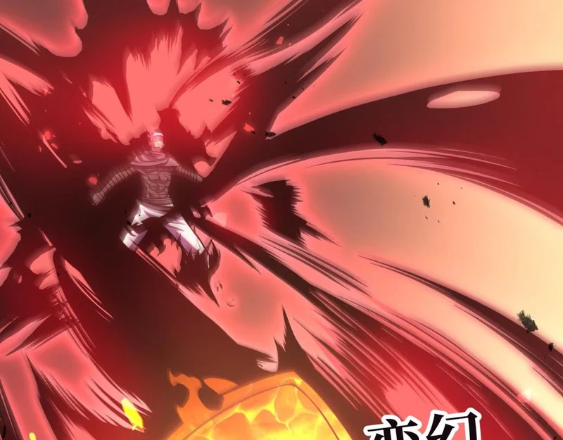 嫉妒 第70页