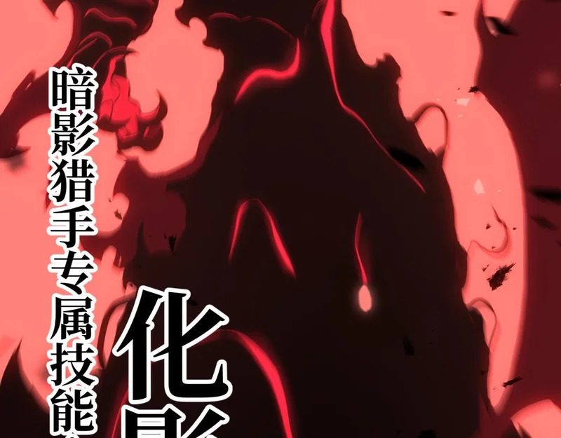 嫉妒 第74页