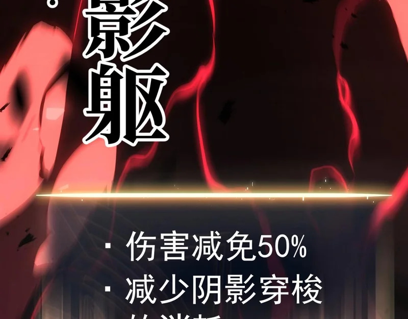 嫉妒 第75页