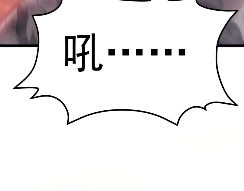 嫉妒 第93页