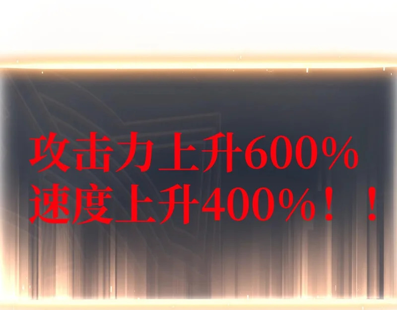 嫉妒 第94页