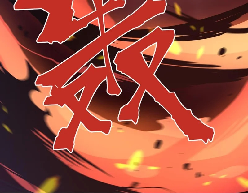 嫉妒 第100页