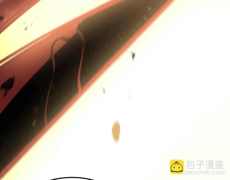 嫉妒 第105页