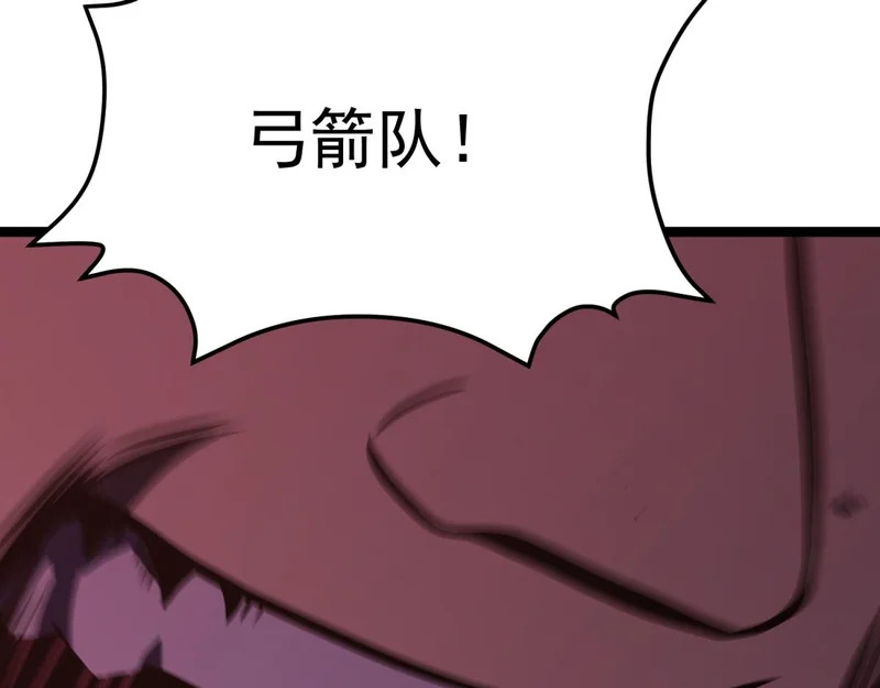 嫉妒 第108页