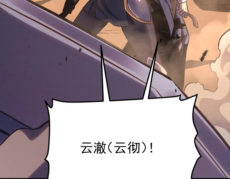 嫉妒 第120页
