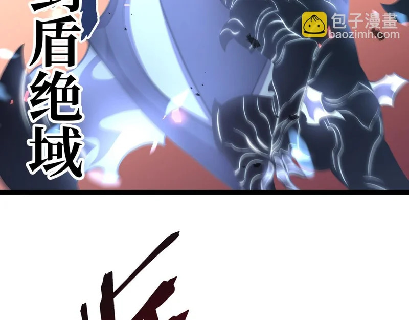 嫉妒 第122页