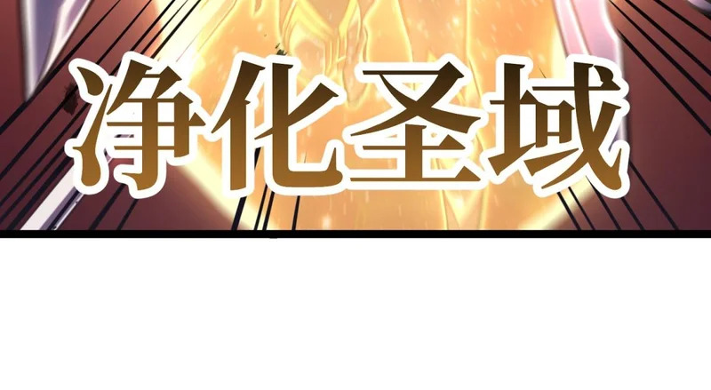 嫉妒 第131页