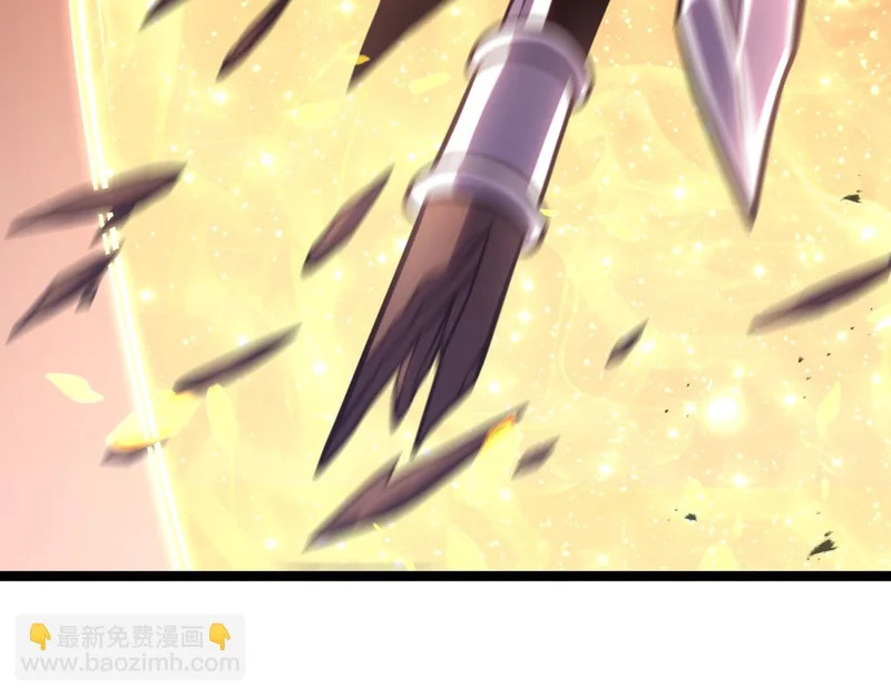 嫉妒 第134页