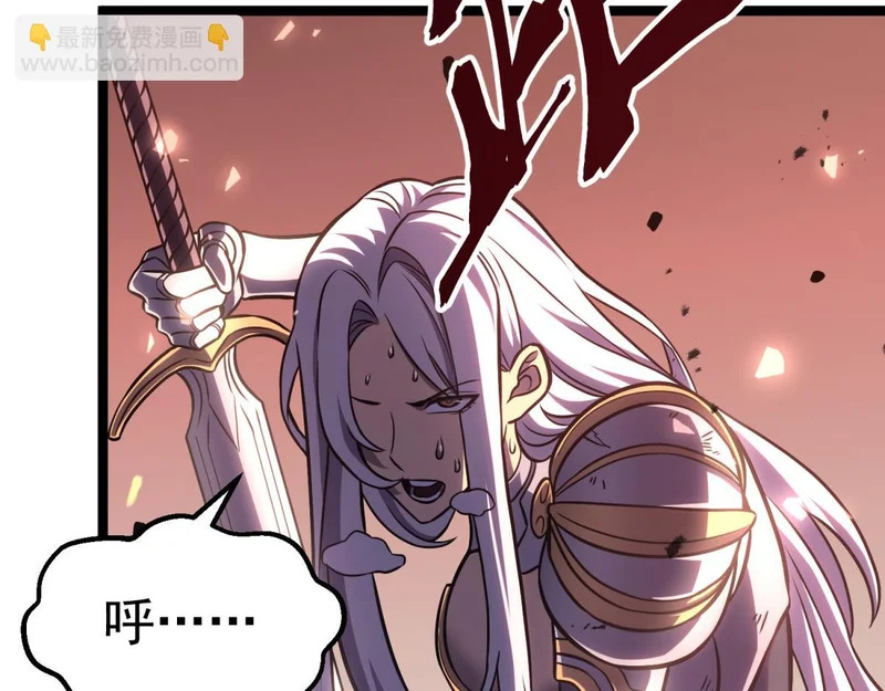嫉妒 第136页