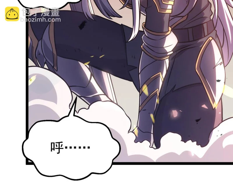 嫉妒 第137页
