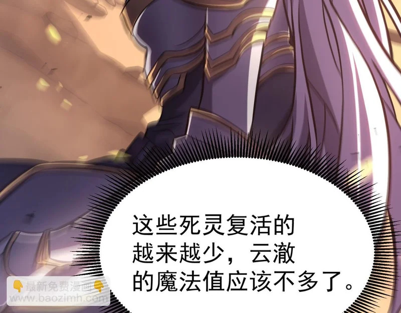 嫉妒 第147页