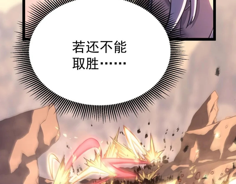嫉妒 第150页