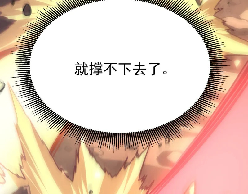 嫉妒 第152页