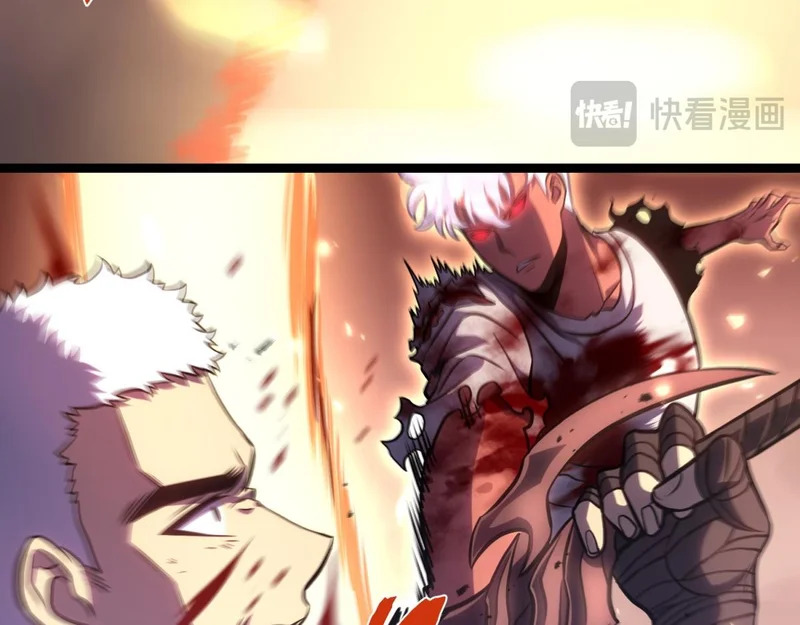 嫉妒 第157页