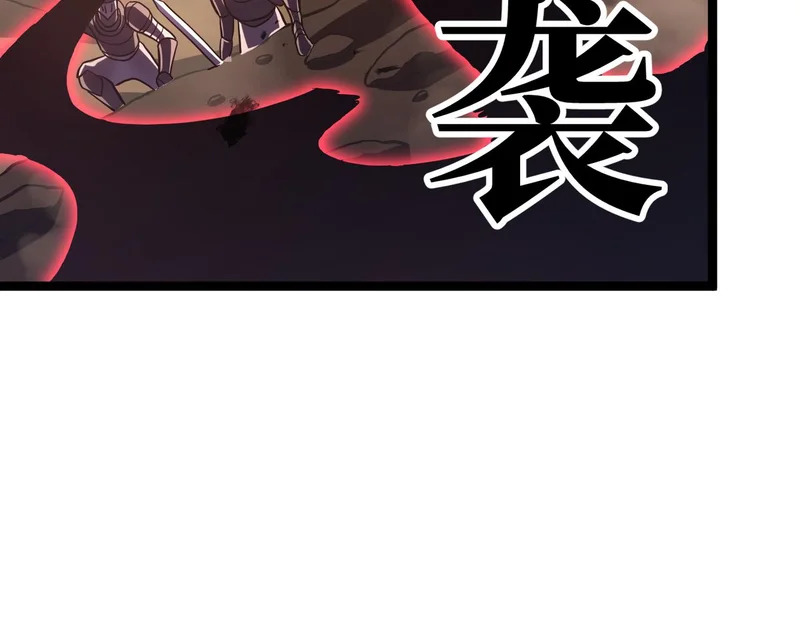 嫉妒 第168页