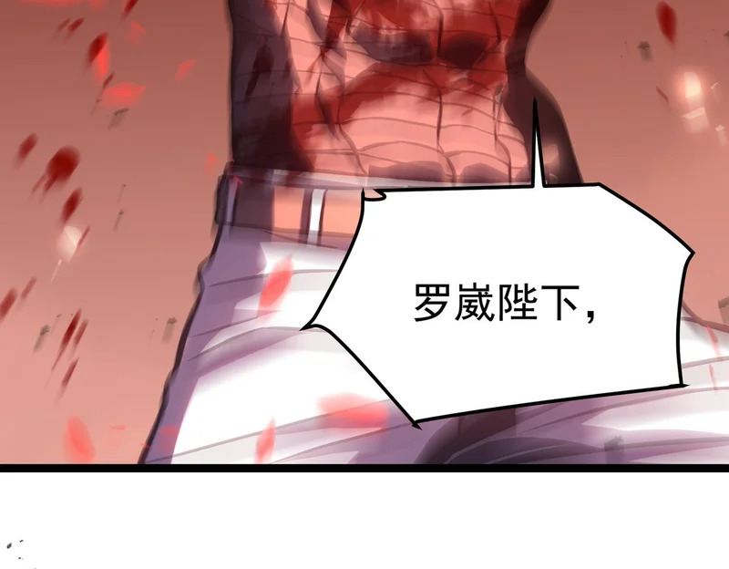 嫉妒 第171页