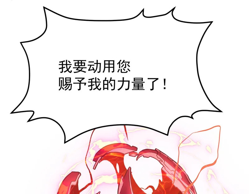 嫉妒 第172页