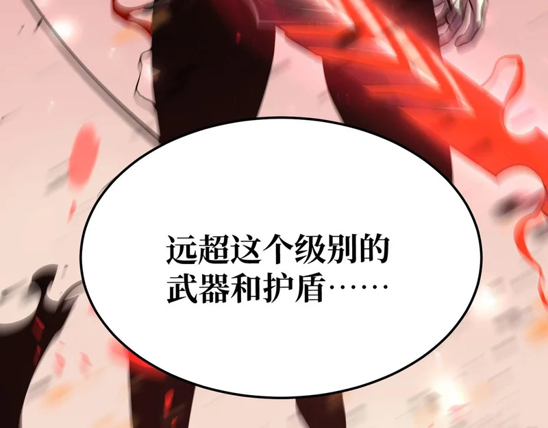嫉妒 第177页