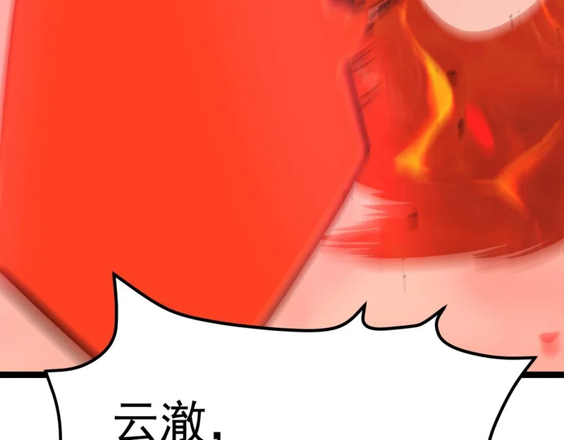 嫉妒 第182页