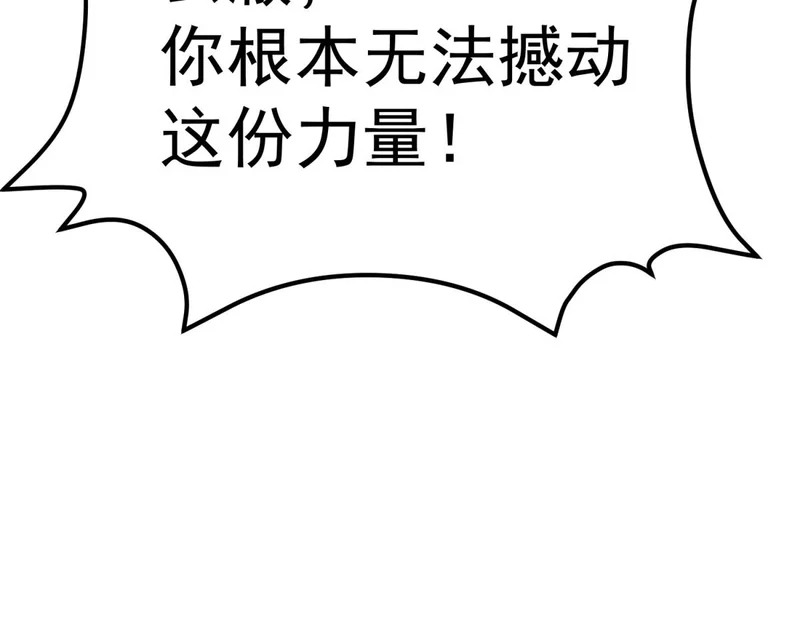 嫉妒 第183页